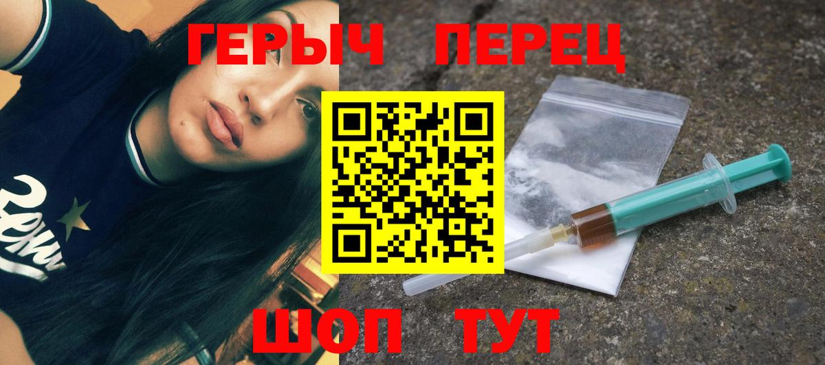 ГЕРОИН Афган Торжок
