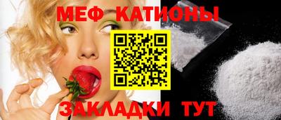 МДМА Новозыбков