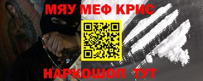 МДМА Новозыбков