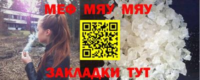 МДМА Новозыбков
