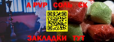 меф VHQ Новокубанск