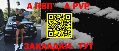 меф VHQ Новокубанск