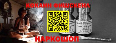 меф VHQ Новокубанск
