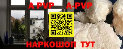 меф VHQ Новокубанск