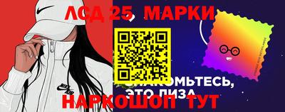 МДМА Новозыбков