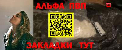 меф VHQ Новокубанск