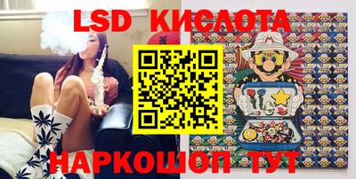 МДМА Новозыбков