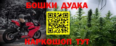 МДМА Новозыбков