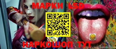 меф VHQ Новокубанск