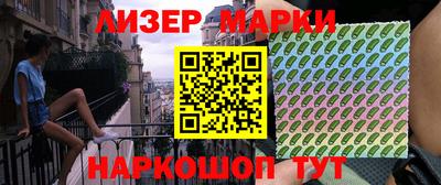 меф VHQ Новокубанск