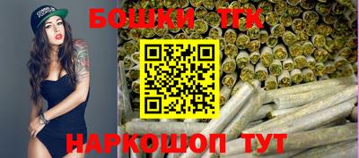 МДМА Новозыбков