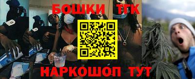 МДМА Новозыбков