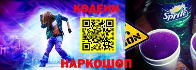 МДМА Новозыбков