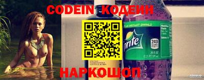 МДМА Новозыбков