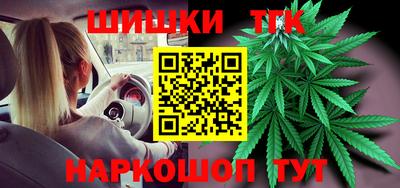 меф VHQ Новокубанск