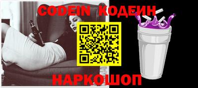 меф VHQ Новокубанск