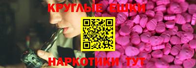 МДМА Новозыбков