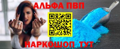 МДМА Новозыбков