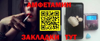 меф VHQ Новокубанск