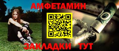 МДМА Новозыбков