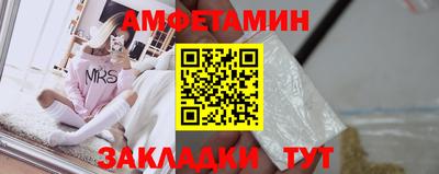 МДМА Новозыбков