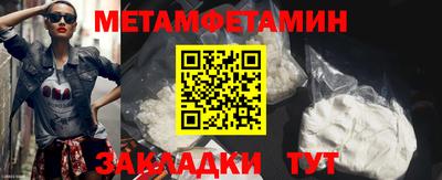 гидропоника Новодвинск