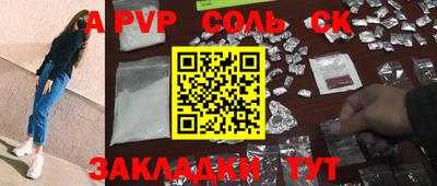 меф VHQ Новокубанск