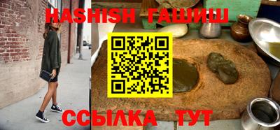 меф VHQ Новокубанск