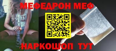МДМА Новозыбков