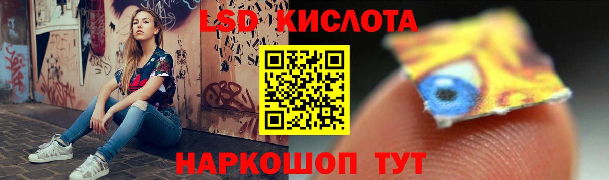 Торжок  LSD-25 экстази ecstasy  Вход с VPN 