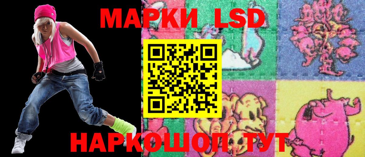 Марки NBOMe 1500мкг  Марки NBOMe 1500мкг  Вход с VPN  Торжок 